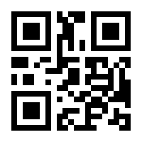 QR-Code zur Buchseite 9783927190832