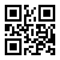 QR-Code zur Buchseite 9783927309050