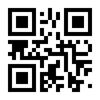 QR-Code zur Buchseite 9783927527645