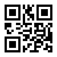 QR-Code zur Seite https://www.isbn.de/9783927773554