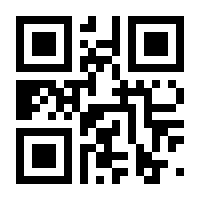 QR-Code zur Buchseite 9783927840072