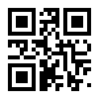 QR-Code zur Seite https://www.isbn.de/9783927884380
