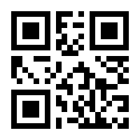 QR-Code zur Buchseite 9783927942035