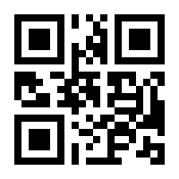 QR-Code zur Buchseite 9783928013345