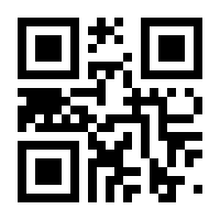 QR-Code zur Seite https://www.isbn.de/9783928148016