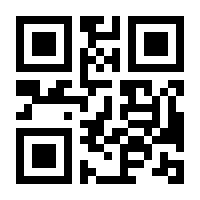 QR-Code zur Buchseite 9783928342735