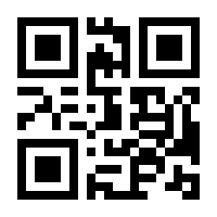 QR-Code zur Buchseite 9783928678933