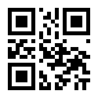 QR-Code zur Seite https://www.isbn.de/9783928804820