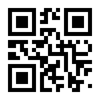 QR-Code zur Buchseite 9783929351286