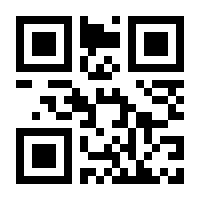 QR-Code zur Seite https://www.isbn.de/9783929380484