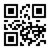 QR-Code zur Buchseite 9783929522426