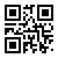 QR-Code zur Seite https://www.isbn.de/9783929592931