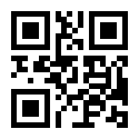 QR-Code zur Buchseite 9783929823370