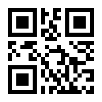 QR-Code zur Buchseite 9783929872859