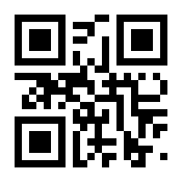 QR-Code zur Buchseite 9783930103645