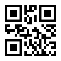 QR-Code zur Seite https://www.isbn.de/9783930164196