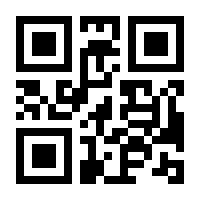 QR-Code zur Seite https://www.isbn.de/9783930220472