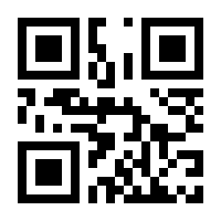 QR-Code zur Seite https://www.isbn.de/9783930220786