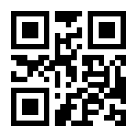 QR-Code zur Buchseite 9783930450527