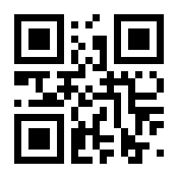 QR-Code zur Seite https://www.isbn.de/9783930908851