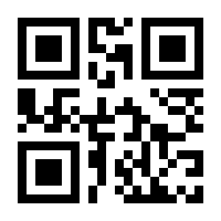 QR-Code zur Seite https://www.isbn.de/9783931032388