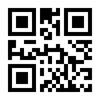 QR-Code zur Seite https://www.isbn.de/9783931172411