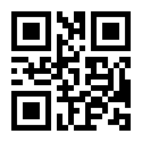 QR-Code zur Seite https://www.isbn.de/9783931192105