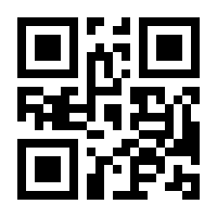 QR-Code zur Seite https://www.isbn.de/9783931273972