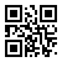 QR-Code zur Buchseite 9783931319809