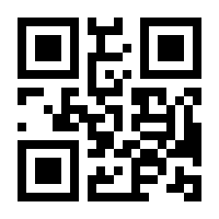 QR-Code zur Buchseite 9783931737610