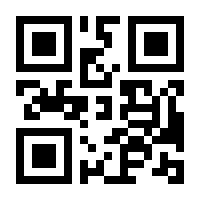 QR-Code zur Seite https://www.isbn.de/9783932161001