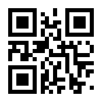 QR-Code zur Seite https://www.isbn.de/9783932198489