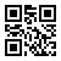 QR-Code zur Seite https://www.isbn.de/9783932297649