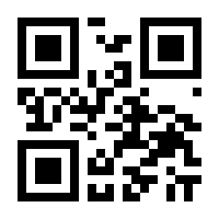 QR-Code zur Seite https://www.isbn.de/9783932469046
