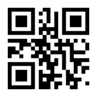 QR-Code zur Buchseite 9783932567032