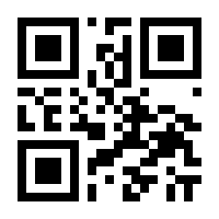 QR-Code zur Seite https://www.isbn.de/9783932581090
