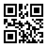 QR-Code zur Seite https://www.isbn.de/9783932750915