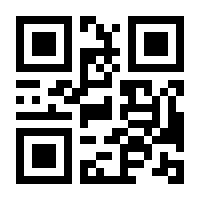 QR-Code zur Seite https://www.isbn.de/9783932829321