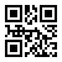 QR-Code zur Buchseite 9783932858574