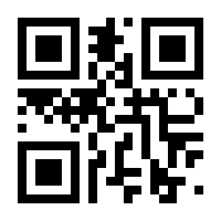 QR-Code zur Buchseite 9783933022349