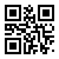 QR-Code zur Buchseite 9783933037152