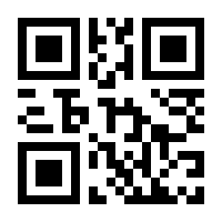 QR-Code zur Buchseite 9783933051394