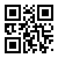 QR-Code zur Buchseite 9783933070265