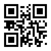 QR-Code zur Buchseite 9783933070692