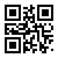 QR-Code zur Seite https://www.isbn.de/9783933178442