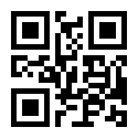 QR-Code zur Buchseite 9783933228994