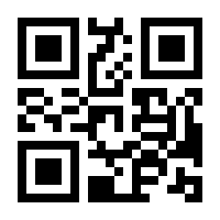 QR-Code zur Seite https://www.isbn.de/9783933257598