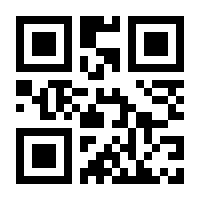 QR-Code zur Seite https://www.isbn.de/9783933412508