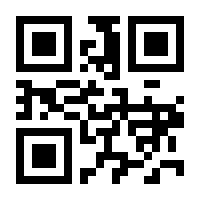 QR-Code zur Buchseite 9783933430397