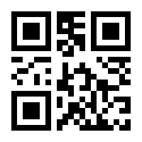 QR-Code zur Buchseite 9783933465009